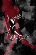 Watch A Page of Madness M4ufree
