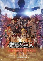 Watch Attack on Titan the Movie: The Last Attack M4ufree