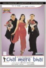 Watch Chal Mere Bhai M4ufree