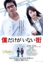 Watch Erased M4ufree