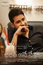 Watch Bharat Ane Nenu M4ufree