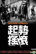 Watch Lives In Flames M4ufree