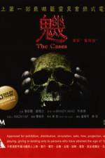 Watch The Cases M4ufree