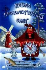 Watch Padal proshlogodniy sneg M4ufree