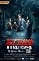 Watch Escape of Shark M4ufree