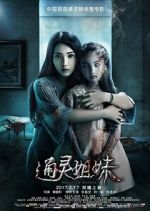 Watch Haunted Sisters M4ufree