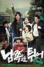 Watch South Bound M4ufree