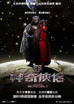 Watch Mr. and Mrs. Incredible M4ufree
