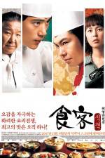 Watch Best Chef M4ufree