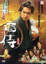 Watch Samurai Cat M4ufree