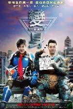 Watch Machi Action M4ufree