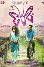 Watch Premam M4ufree