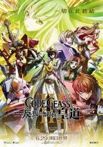 Watch Code Geass: Lelouch of the Rebellion - Glorification M4ufree
