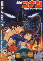 Watch Detective Conan: The Time Bombed Skyscraper M4ufree