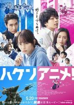 Watch Anime Supremacy! M4ufree