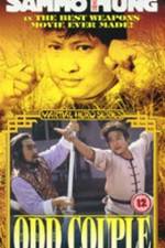 Watch Bo ming chan dao duo ming qiang M4ufree