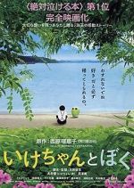 Watch Good Bye, My Secret Friend M4ufree