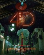 Watch 4D (Short) M4ufree
