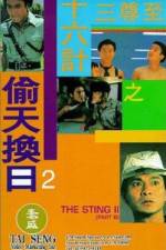 Watch Ji jun sam sap lok gai ji Tau tin wun yat M4ufree