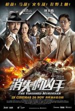Watch Xiao shi de xiong shou M4ufree
