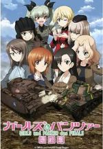 Watch Girls und Panzer das Finale: Part III M4ufree