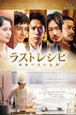 Watch The Last Recipe: Kirin no shita no kioku M4ufree