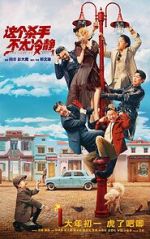 Watch Too Cool to Kill M4ufree