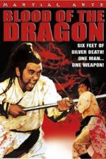 Watch Zhui ming qiang M4ufree