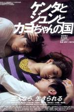 Watch Kenta to Jun to Kayo-chan no kuni M4ufree