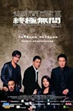 Watch Infernal Affairs III M4ufree