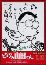 Watch My Neighbors the Yamadas M4ufree