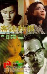 Watch Song of the Exile M4ufree