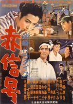 Watch Suzaki Paradise: Red Light District M4ufree