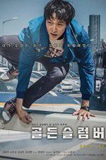 Watch Golden Slumber M4ufree
