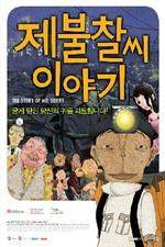 Watch The Story of Mr. Sorry M4ufree