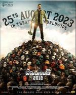 Watch Bedurulanka 2012 M4ufree