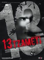 Watch 13 Tzameti M4ufree