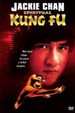 Watch Quan jing M4ufree