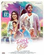 Watch Meghalu Cheppina Prema Katha M4ufree