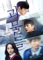 Watch Wretches M4ufree