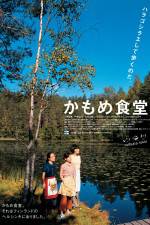 Watch Kamome shokud M4ufree