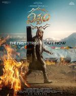 Watch Viswam M4ufree