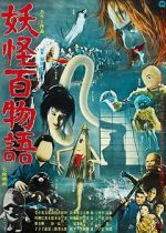 Watch Yokai Monsters: 100 Monsters M4ufree