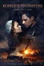 Watch Convoy 48 M4ufree