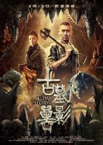 Watch Phantom from the Deep M4ufree