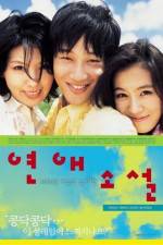 Watch Yeonae soseol - (Lover's Concerto) M4ufree