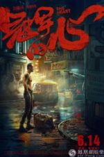 Watch The Heart M4ufree