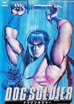 Watch Dog Soldier: Shadows of the Past M4ufree