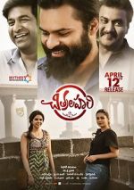 Watch Chitralahari M4ufree