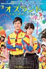 Watch Oz Land M4ufree